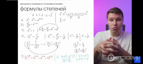Sotkaonline.ru - онлайн-школа подготовки к ЕГЭ и ОГЭ фото