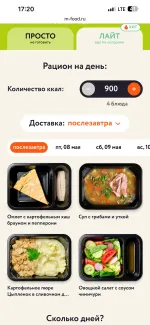 Служба доставки еды My Food (Россия, Москва) фото