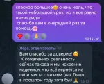 Визовое агентство Viengo (Россия, Москва) фото