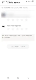 Genotek.Здоровье - сервис онлайн-консультаций с врачами фото