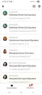 Genotek.Здоровье - сервис онлайн-консультаций с врачами фото