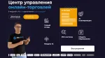 Selsup.ru - сервис по работе с маркетплейсами фото