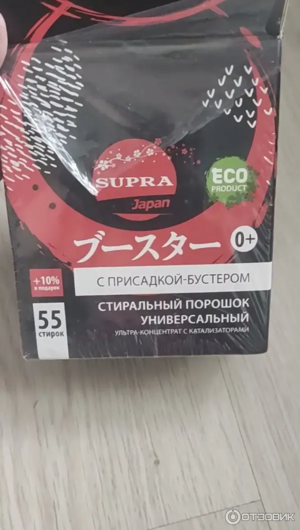 порошок