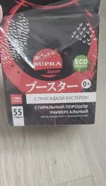 Универсальный стиральный порошок ультра-концентрат "Supra" с присадкой-бустером фото