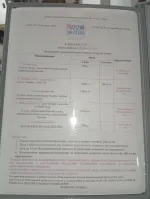 Термальные источники "Гедуко" (Россия, Баксан) фото