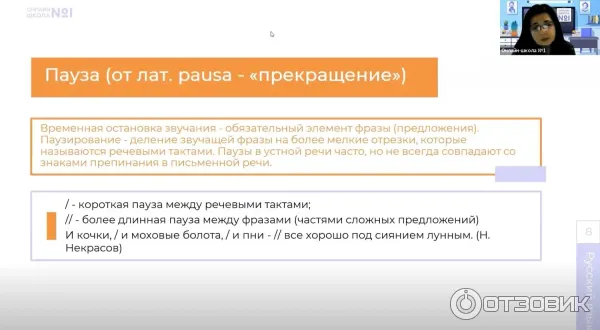 Onlineschool-1.ru - Онлайн-школа 1 для детей фото
