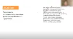 Onlineschool-1.ru - Онлайн-школа №1 для детей фото