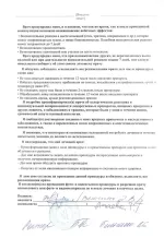 Дом русской косметики - институт косметологии и визажного искусства (Россия, Москва) фото