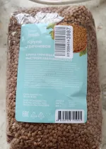 Крупа гречневая Ozon fresh быстроразваривающаяся фото