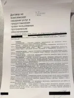 Охранные системы "Цезарь Сателлит" (Россия, Москва) фото