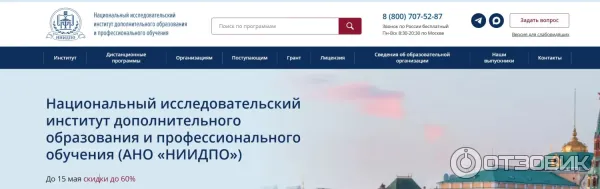 Открытый социально-экономический колледж (Россия, Тула) фото
