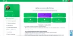 Brainbild.ru - интернет-сервис по подбору психолога фото