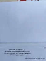 Агентство недвижимости "Аякс" (Россия, Краснодар) фото
