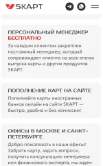 Компания 5KART фото