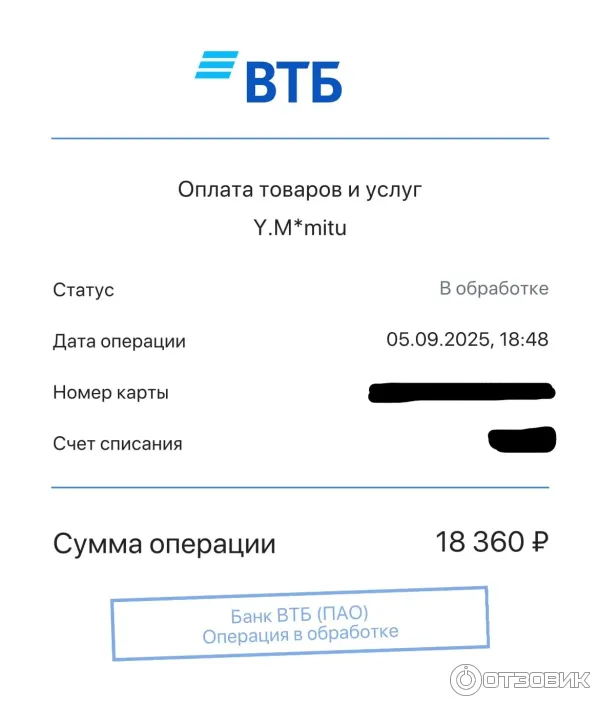 MITM институт (Россия, Москва) фото