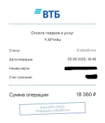MITM институт (Россия, Москва) фото
