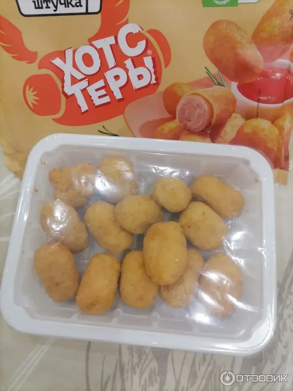 Горячая штучка