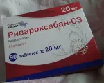 Таблетки для разжижения крови "Северная звезда" Ривароскабан-С3 фото