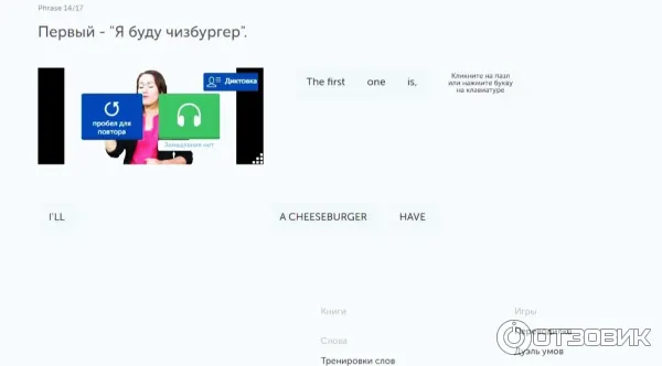 Puzzle-english.com - онлайн изучение английского языка фото