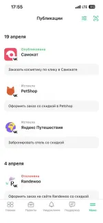 Perfluence.net - маркетинговое агентство блогеров фото