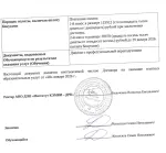 Дом русской косметики - институт косметологии и визажного искусства (Россия, Москва) фото