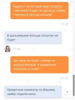 МКК "ЮККИ" фото