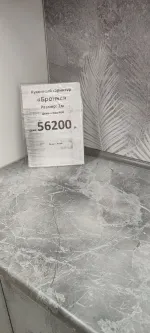 Кухонный гарнитур Бронкс МФ Леко фото