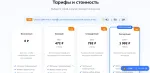Transcripta.ru - сервис транскрибации аудио и видео фото