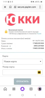 МКК "ЮККИ" фото