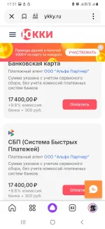 МКК "ЮККИ" фото