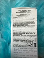 Очищающий смягчающий крем для лица Avene Cleanance Hydra фото
