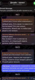 Студия дизайна интерьера Rerooms (Россия, Москва) фото