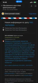 Юридическая компания "Делу Время" (Россия, Новосибирск) фото