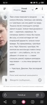 Frendi.ai - сервис для создания ИИ-персонажей фото