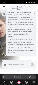 Frendi.ai - сервис для создания ИИ-персонажей фото