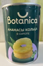 Консервированные ананасы Botanica фото