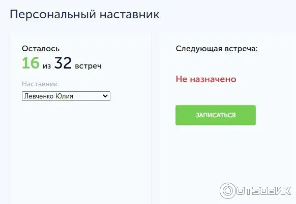Puzzle-english.com - онлайн изучение английского языка фото