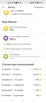 Автокредит в "Совкомбанк" фото