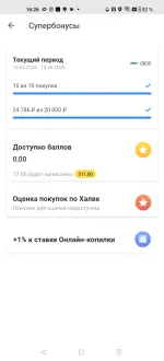 Автокредит в "Совкомбанк" фото