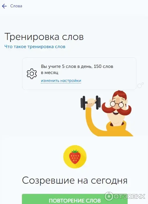 Puzzle-english.com - онлайн изучение английского языка фото