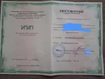 ЧОУ ДПО Институт прикладной автоматизации и программирования (Россия, Санкт-Петербург) фото