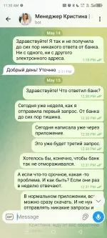 Зарубежные карты SkyZit фото