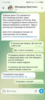 Зарубежные карты SkyZit фото