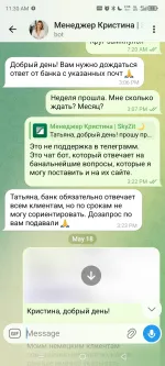 Зарубежные карты SkyZit фото