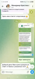 Зарубежные карты SkyZit фото