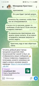 Зарубежные карты SkyZit фото