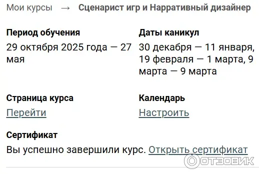 Личный кабинет