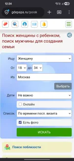 Gdepapa.ru - сайт знакомств фото