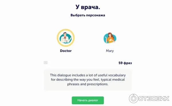 Puzzle-english.com - онлайн изучение английского языка фото