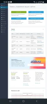 Umi.ru - конструктор сайтов фото